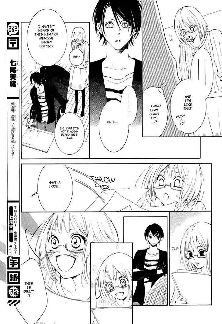 Pen Saki ni Syrup Chapter 1 34